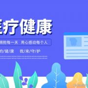 关于做好2022年城乡居民基本医疗保险参保征缴工作的通知